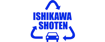 安城市にある廃車や事故車の高価買取・無料引取りの石川商店のロゴ